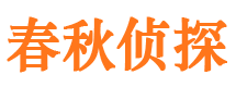 屯溪外遇出轨调查取证